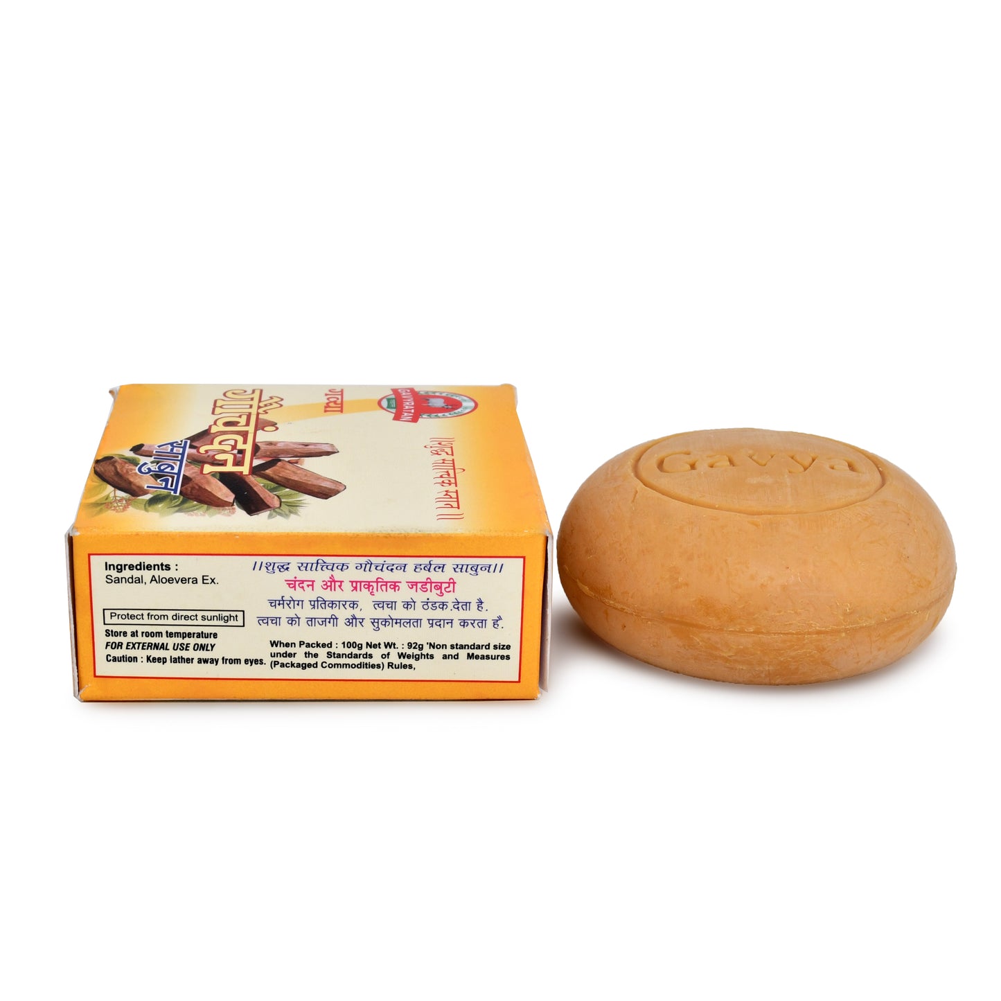 Gau Chandan soap