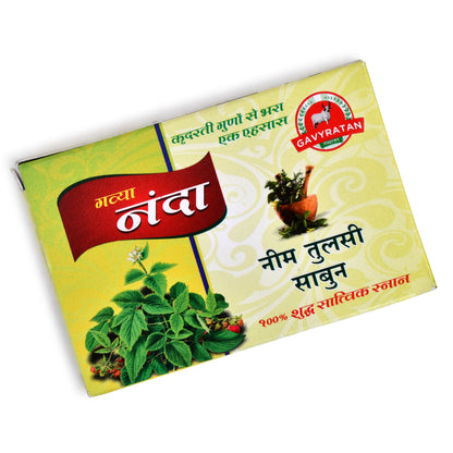 Gavya Nanda Neem tulsi Soap