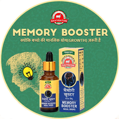 Memory Booster