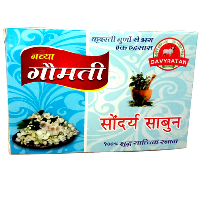 Gavya Kesar Gomti Soap